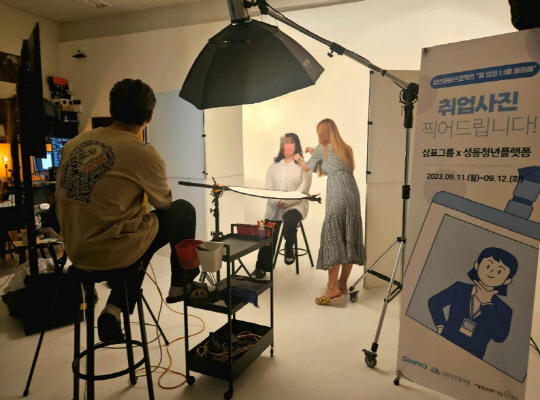 삼표그룹, 청년 응원 프로젝트 `꿈 많은 너를 응원해` 진행